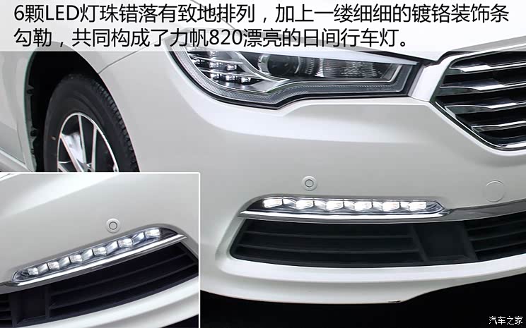 Chongqing lifan lifan 820 2015 2.4L automatic flagship model
