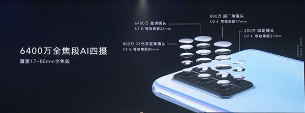 Glory 30S brings Kirin 820 to reduce the dimension and fight against 5G mobile phones. Spring is still here.