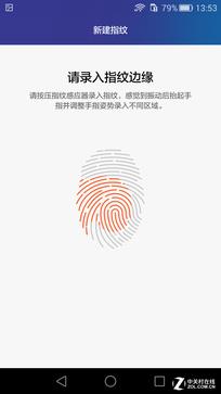Original Smart Key with Fingerprint/Kirin 935 Glory 7 First Test (not released yet)