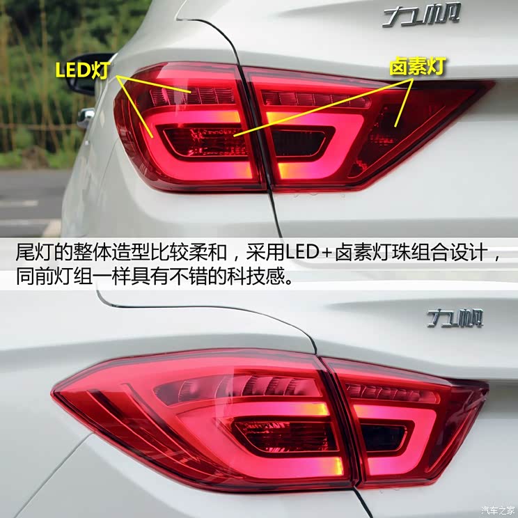 Chongqing lifan lifan 820 2015 2.4L automatic flagship model