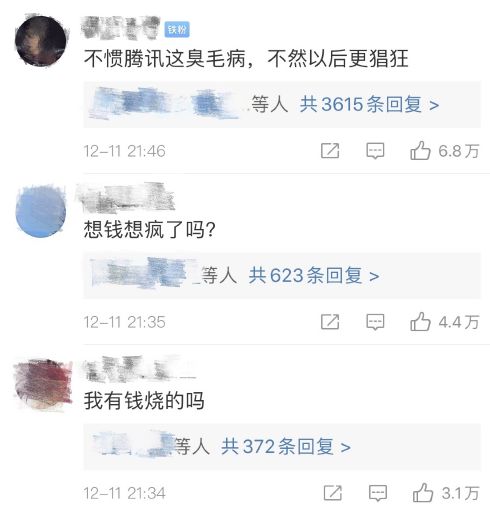 How much can Joy of Life earn by watching 6 episodes for 50 yuan?