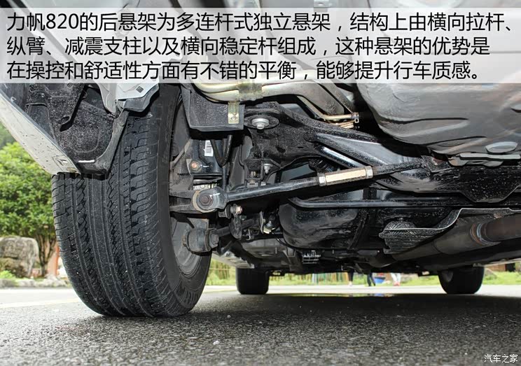 Chongqing lifan lifan 820 2015 2.4L automatic flagship model