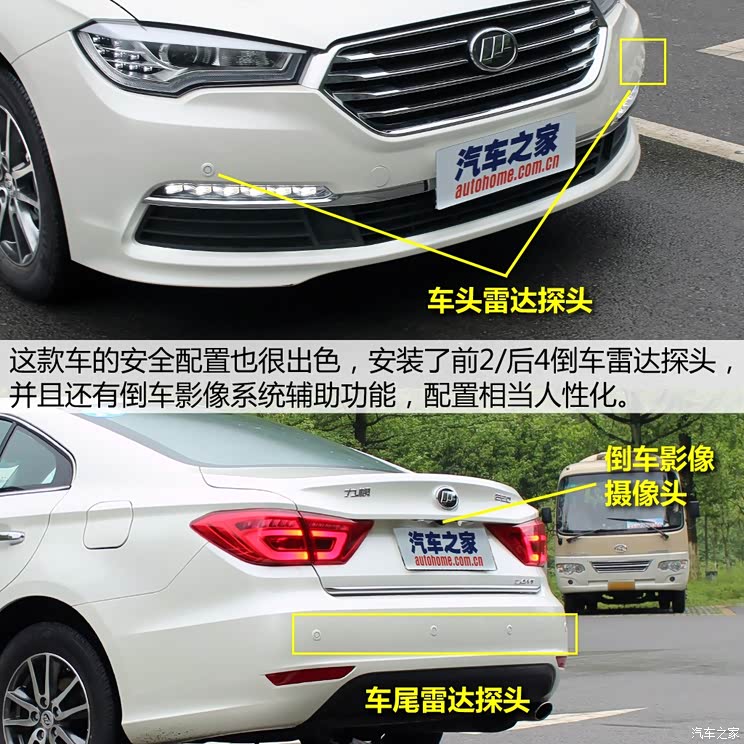 Chongqing lifan lifan 820 2015 2.4L automatic flagship model