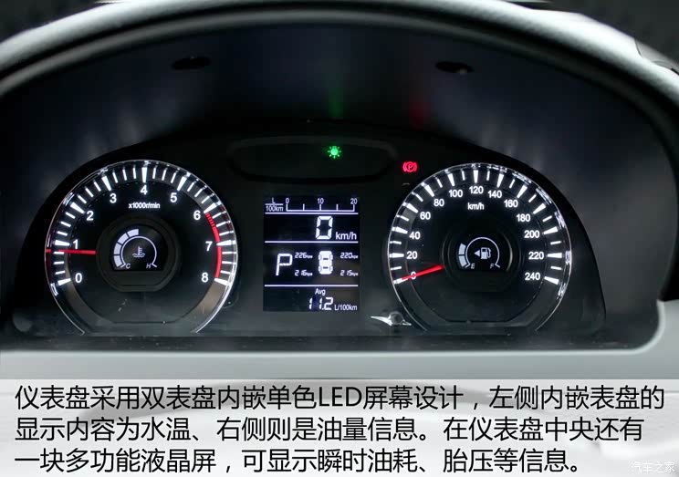 Chongqing lifan lifan 820 2015 2.4L automatic flagship model
