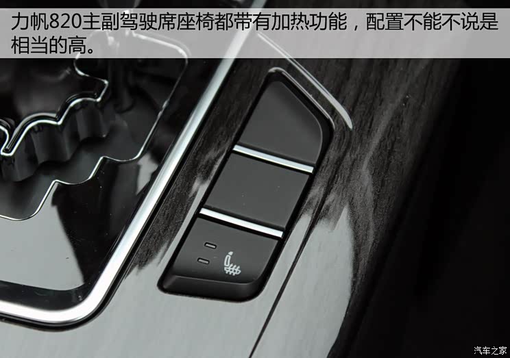 Chongqing lifan lifan 820 2015 2.4L automatic flagship model