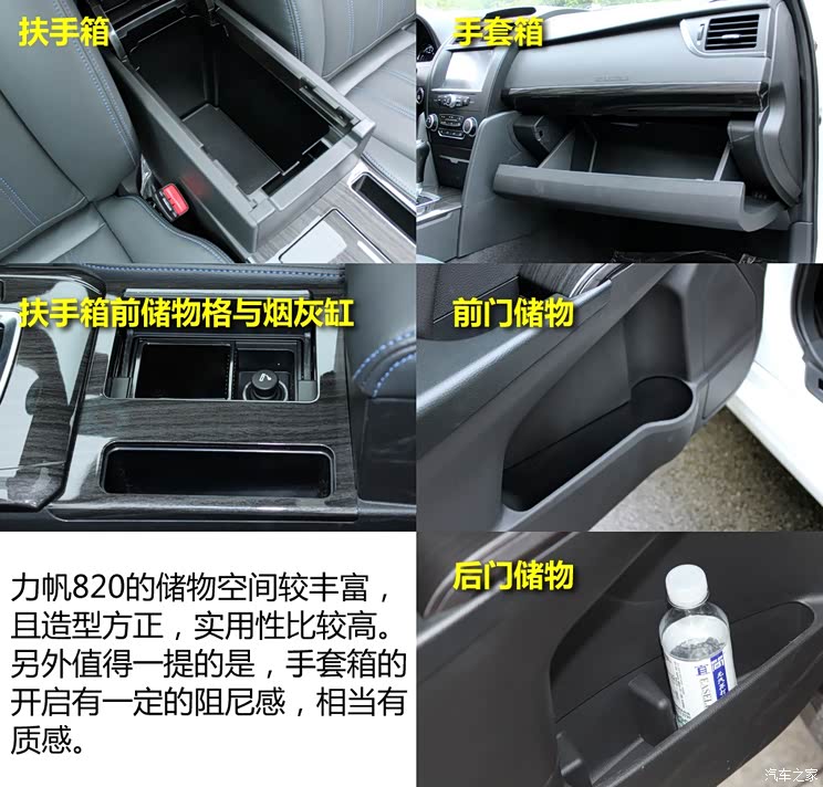 Chongqing lifan lifan 820 2015 2.4L automatic flagship model
