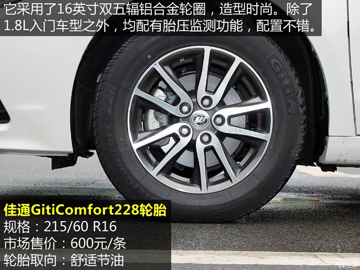 Chongqing lifan lifan 820 2015 2.4L automatic flagship model