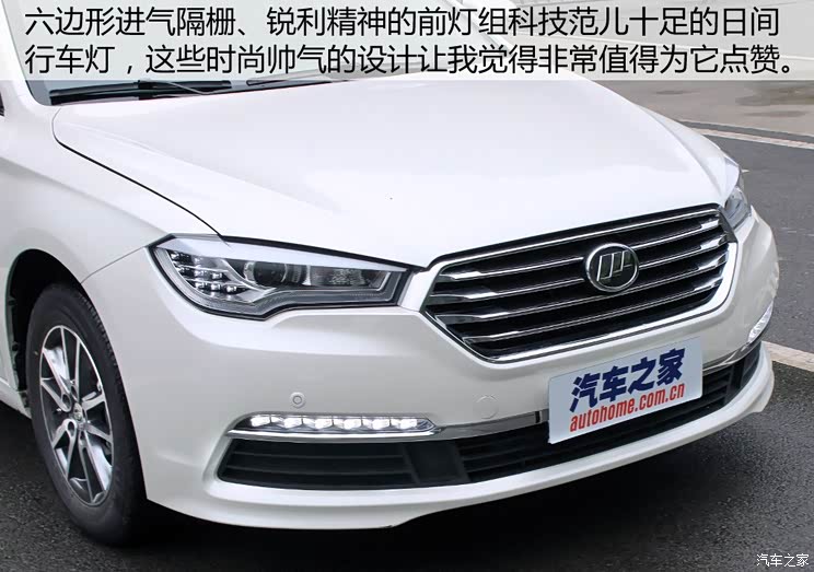 Chongqing lifan lifan 820 2015 2.4L automatic flagship model