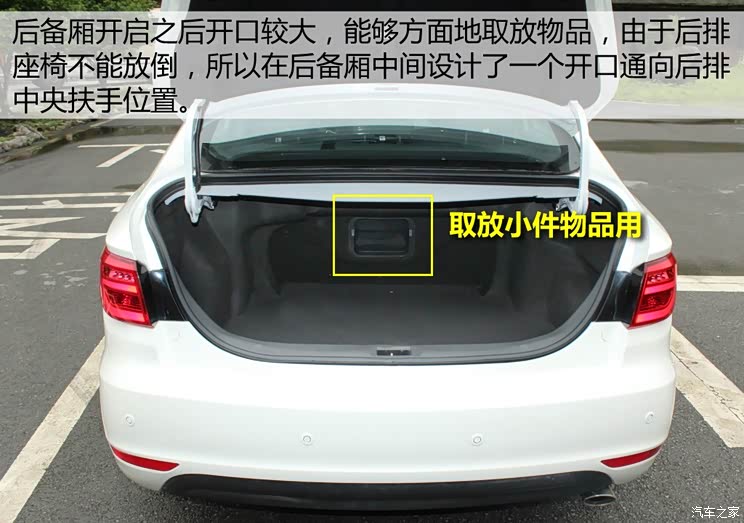 Chongqing lifan lifan 820 2015 2.4L automatic flagship model