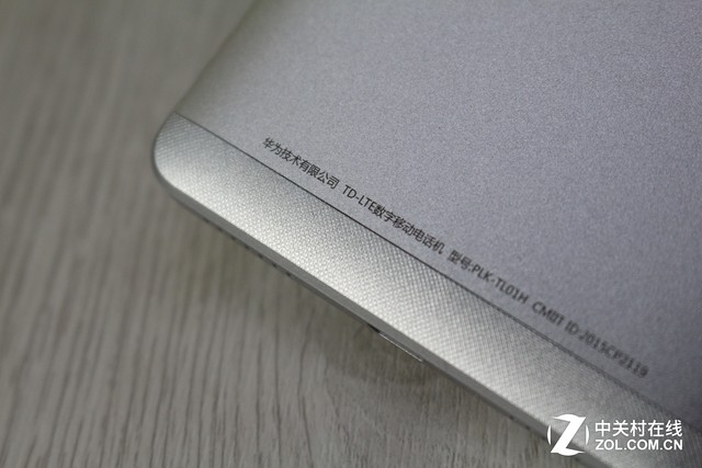 Original Smart Key with Fingerprint/Kirin 935 Glory 7 First Test (not released yet)
