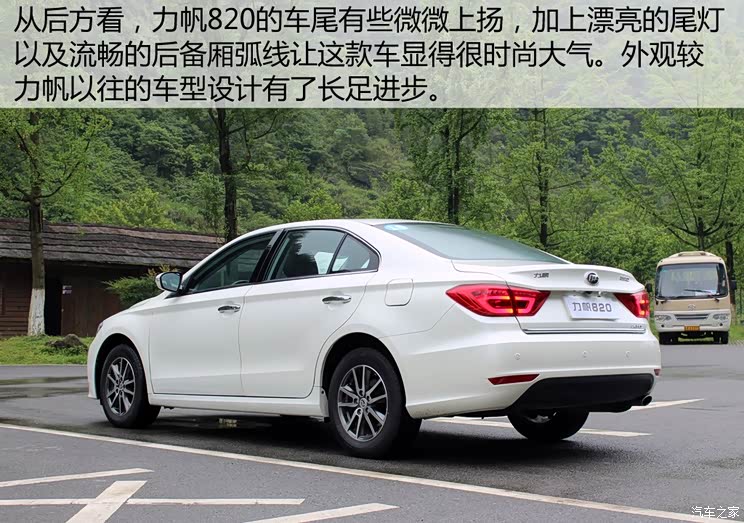 Chongqing lifan lifan 820 2015 2.4L automatic flagship model