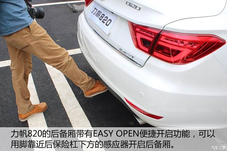 Chongqing lifan lifan 820 2015 2.4L automatic flagship model