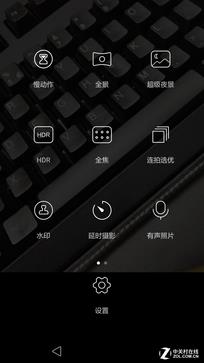 Original Smart Key with Fingerprint/Kirin 935 Glory 7 First Test (not released yet)