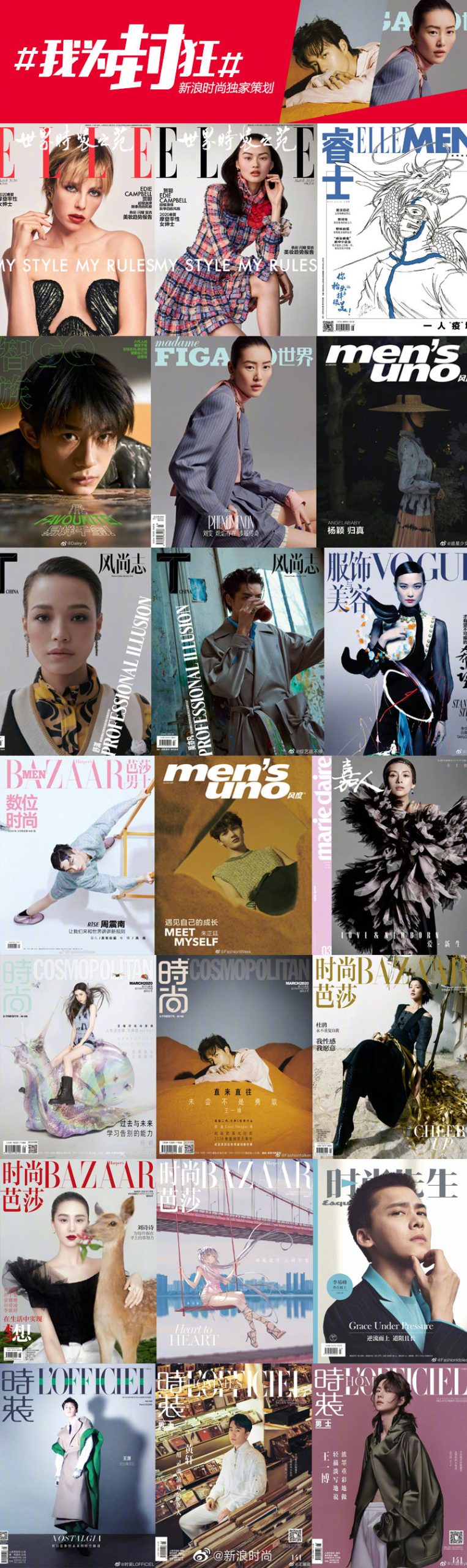 I'm crazy about the March issue.