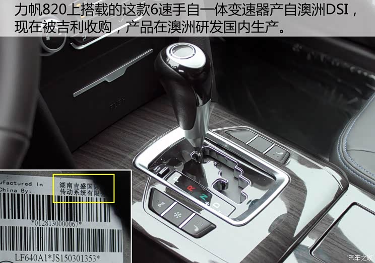 Chongqing lifan lifan 820 2015 2.4L automatic flagship model