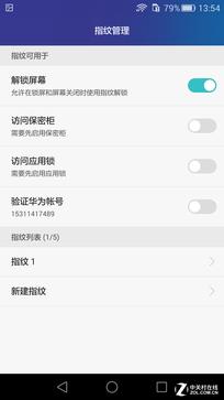 Original Smart Key with Fingerprint/Kirin 935 Glory 7 First Test (not released yet)